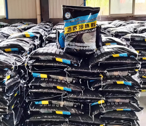 岳塘沥青冷补料