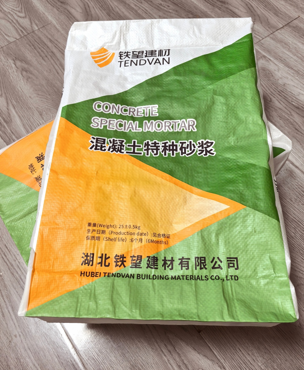 岳塘薄层快速修补料