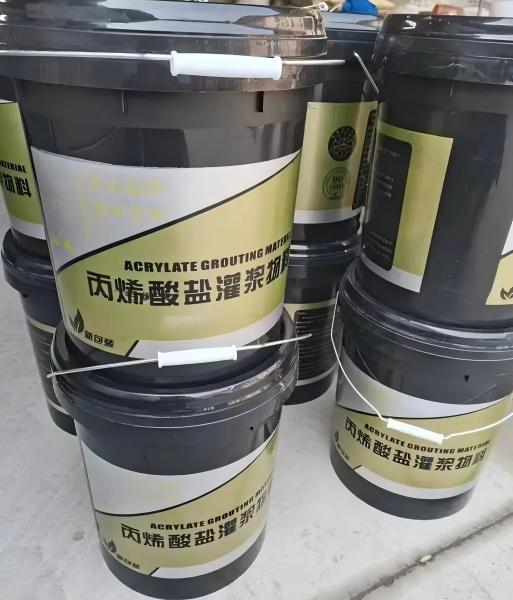 岳塘丙烯酸盐灌浆料